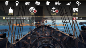 刺客信条海盗奇航 v2.9.1 中文破解直装版 截图