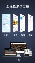 路灯花 v1.7.3 app安卓版 截图