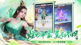 封神异世录 v2.0.9 游戏台服版 截图