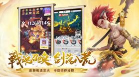 封神异世录 v2.0.9 游戏台服版 截图