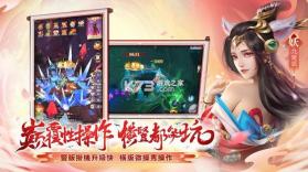 封神异世录 v2.0.9 游戏台服版 截图