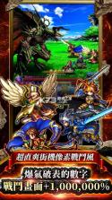 神魔召唤gs v3.40.8 台服官方版 截图