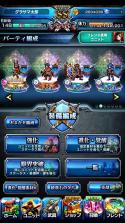 神魔召唤gs v3.47.1 日服最新版 截图