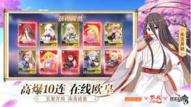 双生幻想 v6.6.121 狐妖小红娘联动版 截图