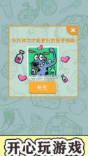 找到算你赢 v1.0.1 游戏 截图