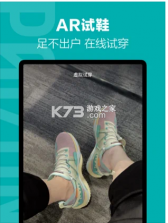 得物 v5.50.0 app下载安装 截图