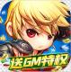 梦幻仙境送GM特权版v1.0.0