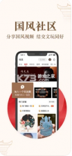 玩物得志 v5.9.2 app最新版 截图