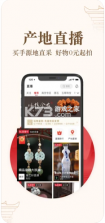 玩物得志 v5.9.2 app最新版 截图