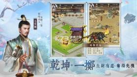 我是钱掌柜 v1.0.6 游戏安卓版 截图