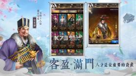 我是钱掌柜 v1.0.6 游戏安卓版 截图