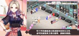 偶像明星制作人 v3.61 台服版 截图