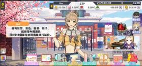 偶像明星制作人 v3.61 台服版 截图