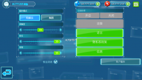 钢铁侠3 v1.0 无限金币钻石破解版 截图