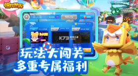 迷你世界 v1.36.4 全民创造节版 截图