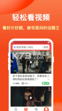 米加浏览器 v1.0.20210902 大字版 截图