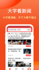 米加浏览器 v1.0.20210902 大字版 截图