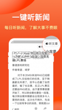 米加浏览器 v1.0.20210902 大字版 截图