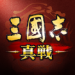 三国志战略版 v2.0.10034.50 日服最新版