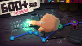 独奏骑士 v1.1.475 台服 截图