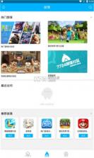 7724游戏盒 v4.7.005 app手机版 截图