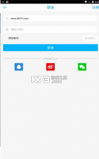 7724游戏盒 v4.7.005 app手机版 截图