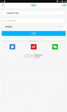 7724游戏盒 v4.7.005 app手机版 截图