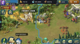 剑与家园 v1.26.30 龙牙远征版 截图