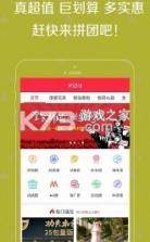 来团呀 v1.0.0 app手机版 截图