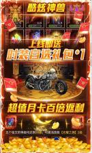 侠义九州 v1.0 送月卡版 截图