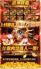 侠义九州 v1.0 送月卡版 截图