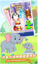 小熊的动物诊所 v1.1 游戏 截图