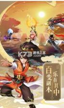 云汉仙侠录 v1.3 送首充版 截图