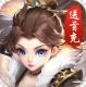 云汉仙侠录送首充版v1.3