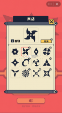 保卫忍者 v1.0.1 游戏 截图