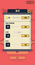 保卫忍者 v1.0.1 游戏 截图