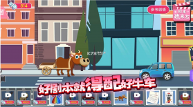 剧本我来写 v1.0 游戏 截图