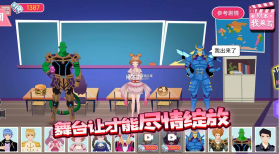 剧本我来写 v1.0 游戏 截图