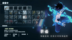 深沉之火 v1.0 安装包 截图