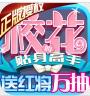 校花梦工厂 v2.0.2.4 GM版