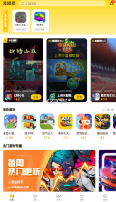 摸摸鱼 v1.15.20 游戏app下载2021 截图
