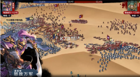 小小五千年 v1.21.0 最新版 截图