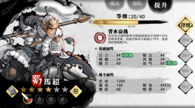 小小五千年 v1.21.0 最新版 截图