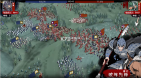 小小五千年 v1.21.0 最新版 截图