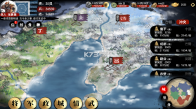 小小五千年 v1.21.0 最新版 截图