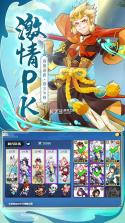 跑跑封神 v1.0 游戏 截图