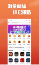 dd373游戏交易平台 v4.0.10 app 截图