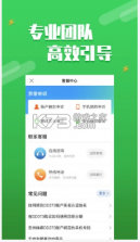 dd373游戏交易平台 v4.0.10 app 截图