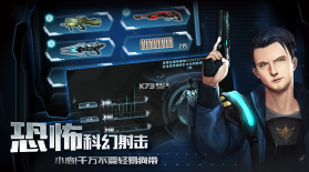 星际扩散 v1.0.6 安卓版 截图