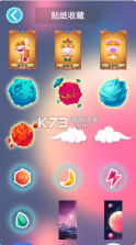 太空小小牛 v1.0.0 ios版 截图